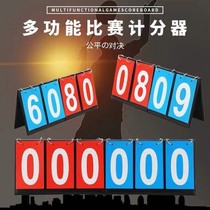 Billiards scoreboard scoreboard scoreboard scoreboard scoreboard scoreboard scoreboard score billiards