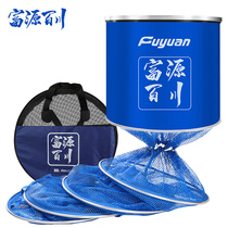 Fuyuan Baichuan Fish Protection 2020 New Black Pit Fish Protection Quick Dry Fish Protection Glue Fishing Equipment Fish Equipment Supplies