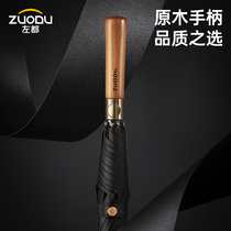 左都英伦黑色男士雨伞长柄伞大号超大双人日系直把伞暴雨抗风防风