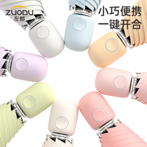 Left all sun umbrella shading sun protection against ultraviolet light rain and rain dual-use automatic portable folding is small and sturdy with five fold