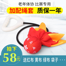 Teddy brand for the competition special fitness ball middle-aged and elderly fitness ball throwing ball Tai Chi handball rope set single ball