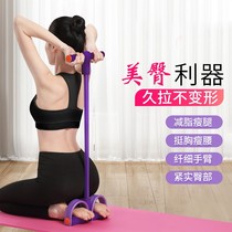 Practicing belly bodyed pedal pull-up Pilates open shoulder beauty back fitness equipment home pull rope