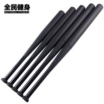 Baseball bat Thickened alloy steel baseball bat Car self-defense matte black baseball bat weapon Home defense baseball bat