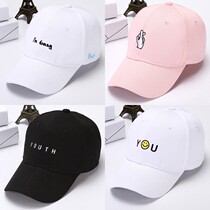 chic Boys street White purple hat female summer Korean tide cap versatile fashion student baseball cap