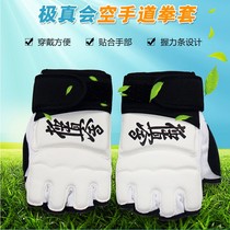 Gloves Karate gloves Karate protective gear Finger-pointing gloves Taekwondo hand gloves