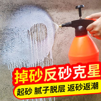 Sand-fixing agent cement floor sand-setting treatment agent Wall anti-alkali sand-fixing agent sand-fixing agent penetration interface interior wall reinforcement agent