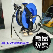  Hydraulic double-pipe oil drum crane with automatic retractable hose reel two-channel strong spring rotary double-arm high pressure plate