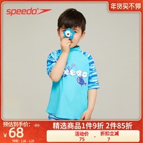 Speedo Speedo Children's Safe Swimming Toy Early Education Exercise Vital Capacity Four-color Suit Equipment for Men and Women