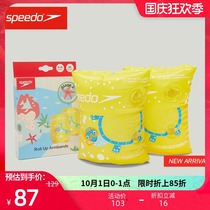 Speedo Speedo Swimming Training Little Turtle Infant Swimming Arm Ring Lightweight Durable Safe and Easy