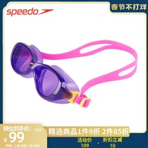 Speedo Speedo Classic Futura Adjustable HD Waterproof Anti-fog Comfortable Swimming Goggles for Men and Women