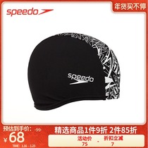 Speedo High Efficiency Chlorine-proof Comfort Fabric Classic Letter Unisex Swimming Cap