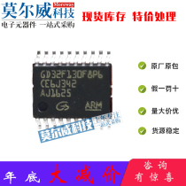 GD32F130F8P6 GD32F130F8P6TR 32-bit MCU controller original fake one penalty ten