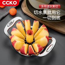 Germany CCKO stainless steel fast fruit cutter household fruit cutting artifact apple slicer divider large