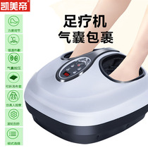 Automatic foot massage machine Acupoint kneading Household foot press Foot calf leg foot sole Foot sole massager