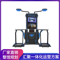 VR large-scale multi-human sensory equipment Commercial amusement all-in-one machine Double gunfight shooting entertainment home party hall Experience hall