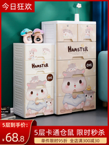 Thicken plastic five-dog drawer type collection cabinet baby baby baby baby baby baby babys toy household locker