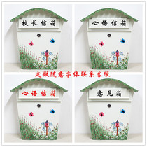 European-style creative suggestion box with lock wall-mounted complaint suggestion box letter newspaper box school outdoor waterproof outdoor mailbox