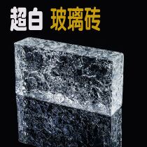 Spot Square Solid Glass Brick Ice Striped Partition Wall Xuan Guan Transparent Crystal Brick Hotel Toilet Frosted Decoration