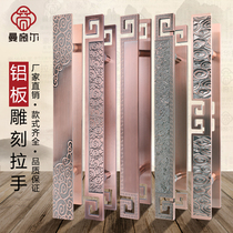 New Chinese style big door handle lettering glass door handle custom LOGO hotel antique bronze wooden door clubhouse big draw