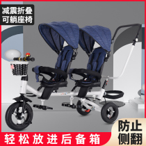 Double childrens tricycle twin trolley can bring baby bicycle baby bicycle baby second child slippery baby artifact small