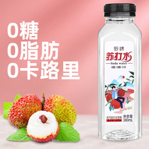 2021 Xinyangling soda water 380ml * 24 bottles of whole box of cut water raw flavor litchi flavor Anhui Huoshan mineral water