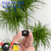 Apply to Audi USB dedicated U disk RS4 RS5 Q4 Q5 Q7 A4 stereo A5 A6 without loss A7 disk