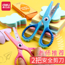 Daili childrens scissors kindergarten children hand scissors safety anti-scissors hand primary school art Art special small scissors young children portable round head plastic paper cutter small number