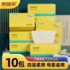 Товары от 新蓝风旗舰店