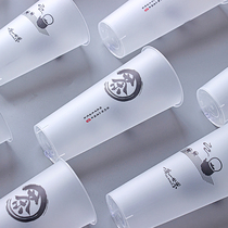 90 caliber disposable milk tea cup commercial frosted injection Cup 700ml beverage cup thick plastic 500 with lid