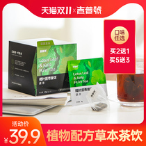 Jeep kunbu lotus leaf bag tea bag Puer tea bag Menghai 5 years old dry lotus leaf tea bag 3G * 10 bags