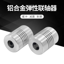 3D printer accessories winding coupling 5*8 5*10 6*6 elastic coupling complete size