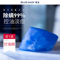 Mens sea salt Mite soap face soap cleansing cleaning removing mites controlling oil shrinking pores fragrance long-lasting face