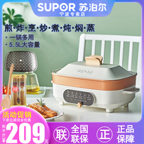 Supor JD3424D08 electric hot pot frying machine multi-function pot cooking pot Household large-capacity electric barbecue pot