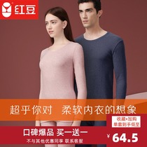 Red bean velvet thermal underwear set autumn clothes and trousers for men and women pure cotton medium thickness abrasive thickened winter cotton sweater