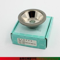Multifunctional sharpener grinding wheel electroplated Diamond Bowl type parallel diamond alloy grinding wheel 100*20*10*5
