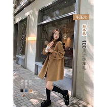 Zhang Beibei ibell caramel macchiato retro double-sided tweed coat womens autumn and winter New Loose medium and long coat