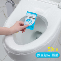 Disposable toilet mat hotel special cushion paper toilet cover 100 pieces of dirty maternity travel thin portable household