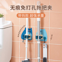 Mop adhesive hook hanger non-perforated wall hanging toilet mop storage rack viscose strong fixed buckle broom clip