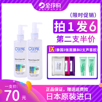 Japanese spot cuture exfoliating dead skin facial deep cleansing mild active Hydrin gel gel 250g