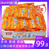 Special offer Shuanghui desktop grilled sausage 38g*60 whole box ready-to-eat ham sausage A variety of flavors nationwide