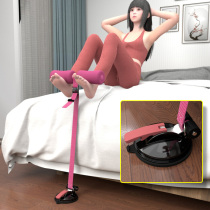 Sucker sit-up fitness equipment household small simple Lady bed waist belly fat aid lazy