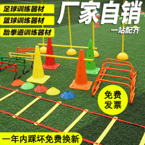 Football training equipment logo bucket logo disc marker pole obstacle ice cream bucket Taekwondo basketball training equipment