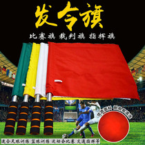  Traffic red and green command flag Railway navy signal flag Military training track and field command flag Warning flag Red and white hand flag Blue flag