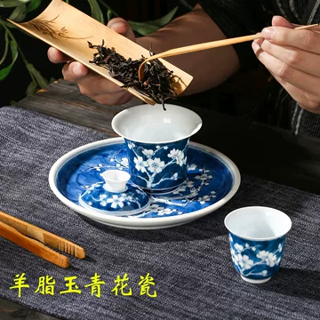 描金青花二才盖碗-描金青花二才盖碗促销价格、描金青花二才盖碗品牌- 淘宝