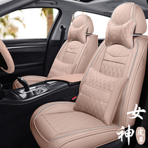 Car seat cushion goddess leather fashion light powder seat cover four seasons universal net red New all inclusive women seat cover