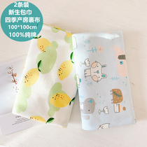 Newborn baby towel delivery room bag pure cotton anti-shock swaddling newborn baby wrap supplies spring and autumn cloth thin