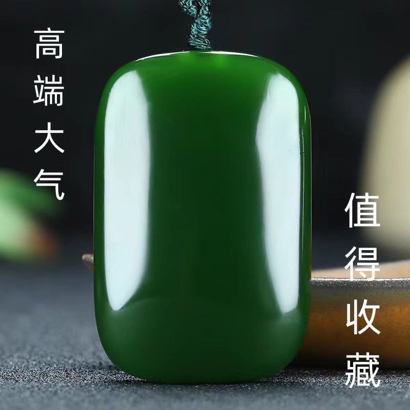 和田玉碧玉无事牌-和田玉碧玉无事牌促销价格、和田玉碧玉无事牌品牌- 淘宝