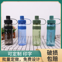 Advertising water Cup custom printing gift outdoor portable sports plastic cup promotion commemorative tea cup large capacity Cup