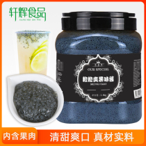 Pearl fruit grain grain cool bean eye basil seed chia seed Mingliezi orchid seed milkseed milk tea shop special raw material