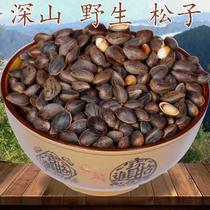 Original fresh pine nuts bulk raw one catty of large particles whole box Super Shell Yunnan falling into the water thin 5 skin New goods